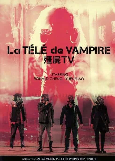 La Tele de Vampire 2014 2