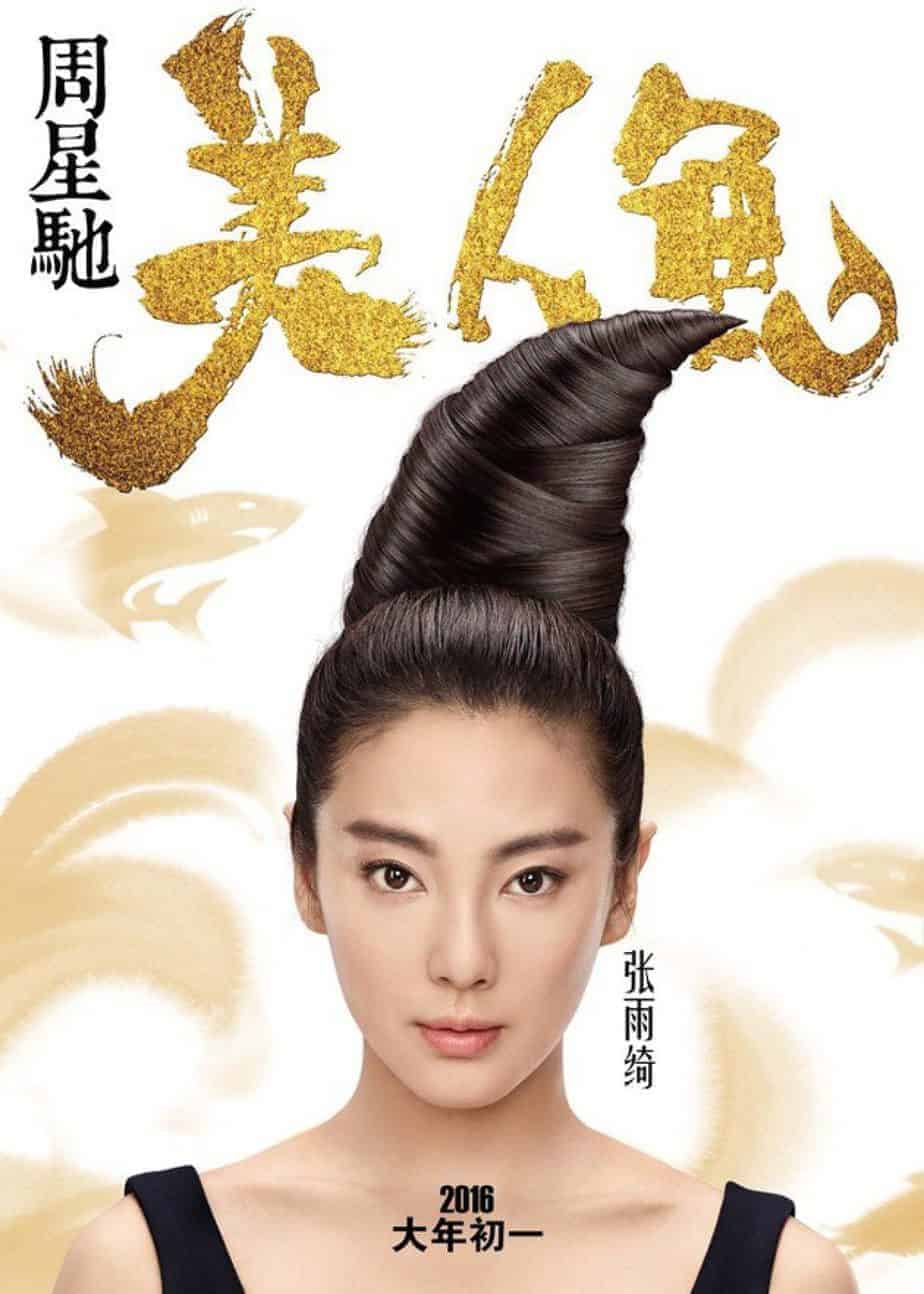 First Teaser For 'The Mermaid,' From 'Kung Fu Hustle' Director Stephen Chow