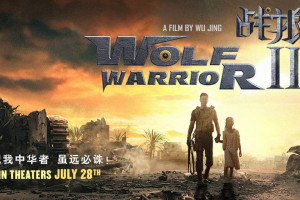 A poster of Wolf Warrior 2 (Source: Well Go USA)