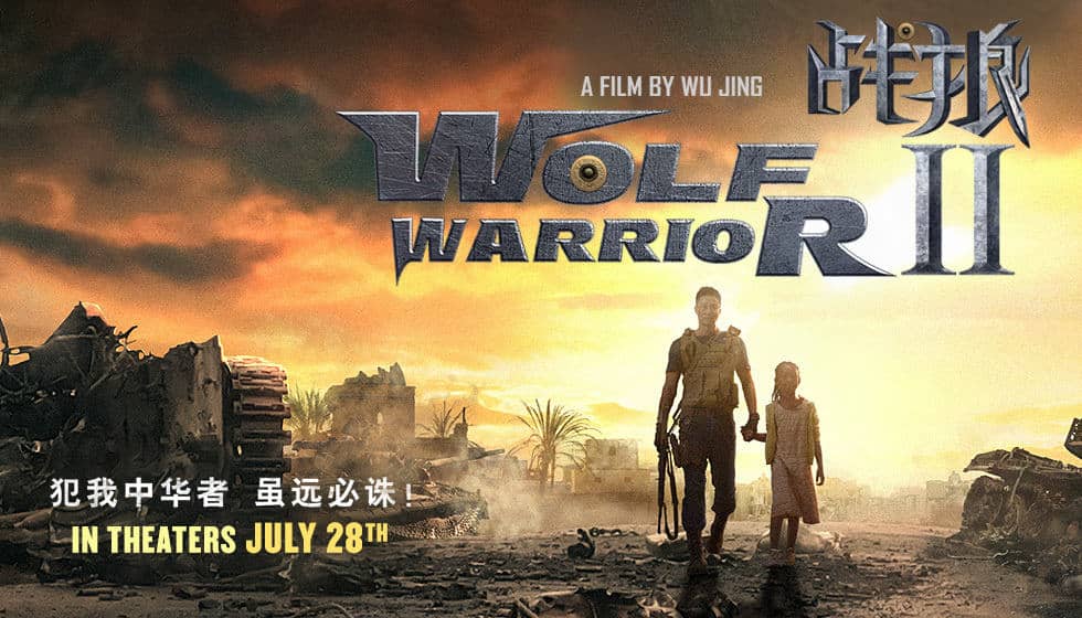 Film wolf warrior 2 best sale full movie