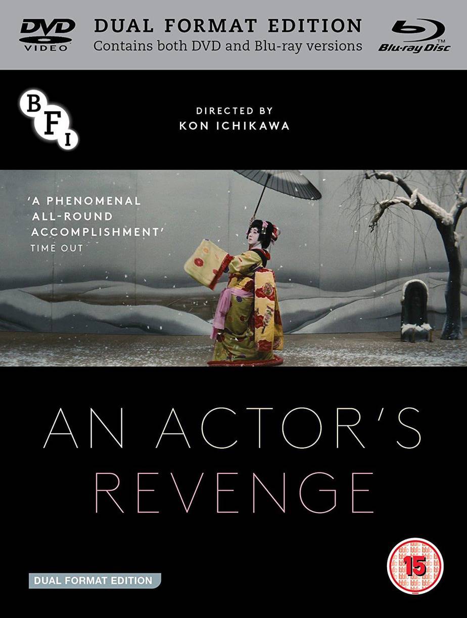 An Actor's Revenge dvd amazon