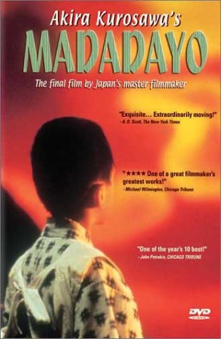 Madadayo DVD