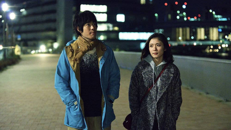 Film Review: Tremble All You Want (2017) by Akiko Ooku