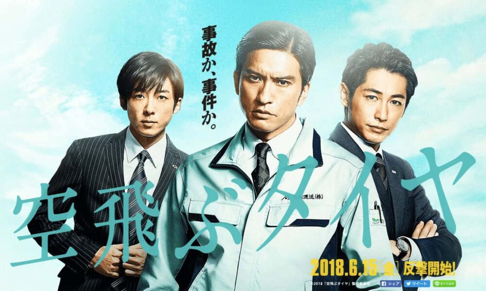 Film Review: Recall (2018) by Katsuhide Motoki