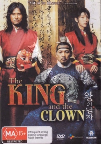 Film Review The King And The Clown 2005 By Lee Joon Ik