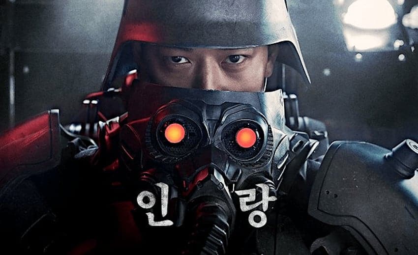Trailer for Upcoming Korean Film 'Jin-Roh: The Wolf Brigade' aka 'In-rang'