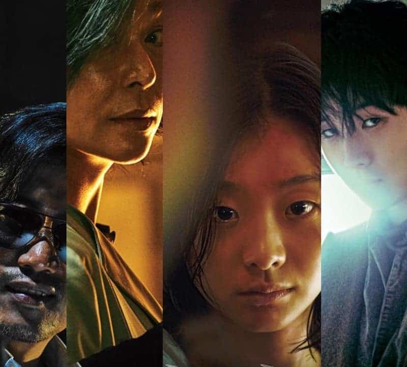 Trailer for Korean Film "The Witch: Part 1. Subversion"