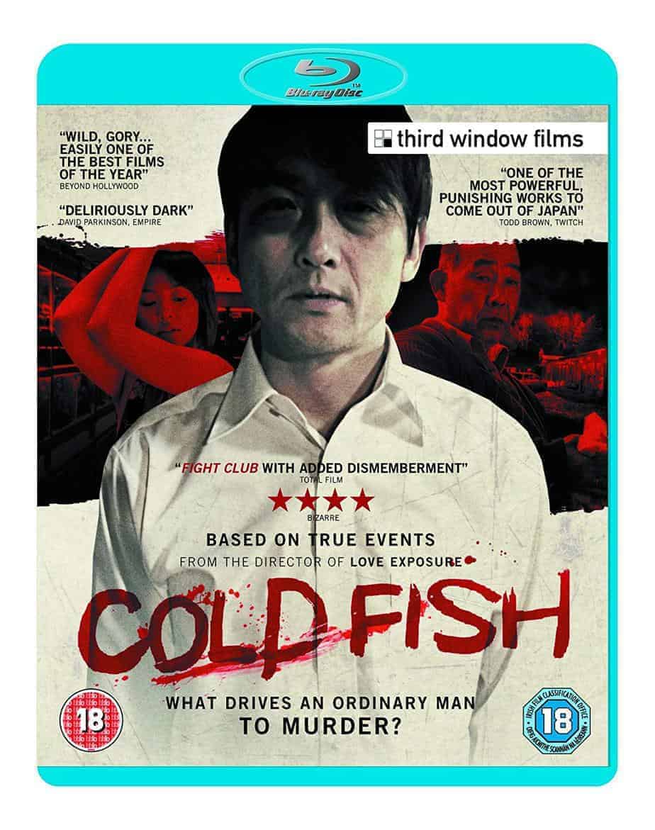 Cold Fish Blu Ray