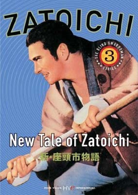 26 Filmes de «Zatoichi». [Mi colección completa] – Íthaca en mis sentidos