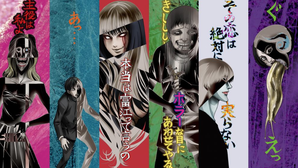 Anime Like The Junji Ito Collection