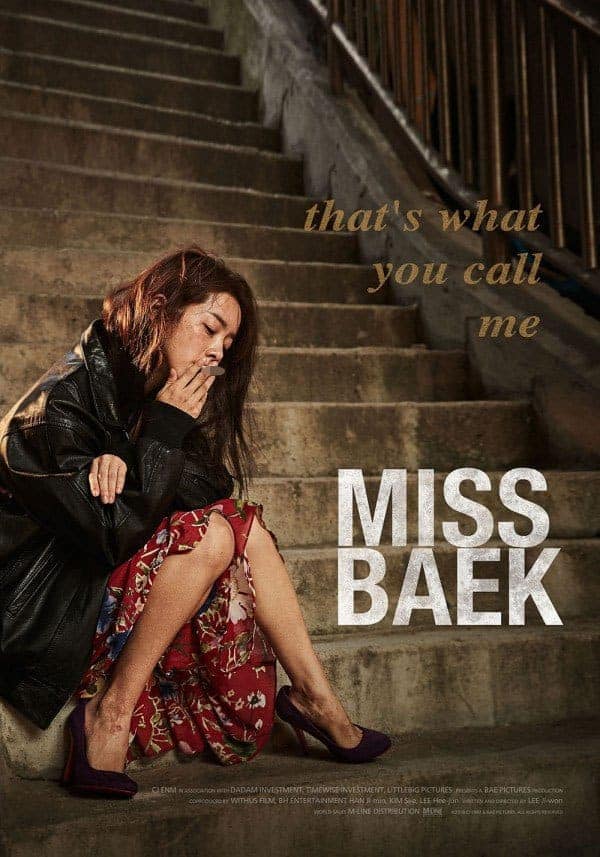 Trailer For Korean Film Miss Baek