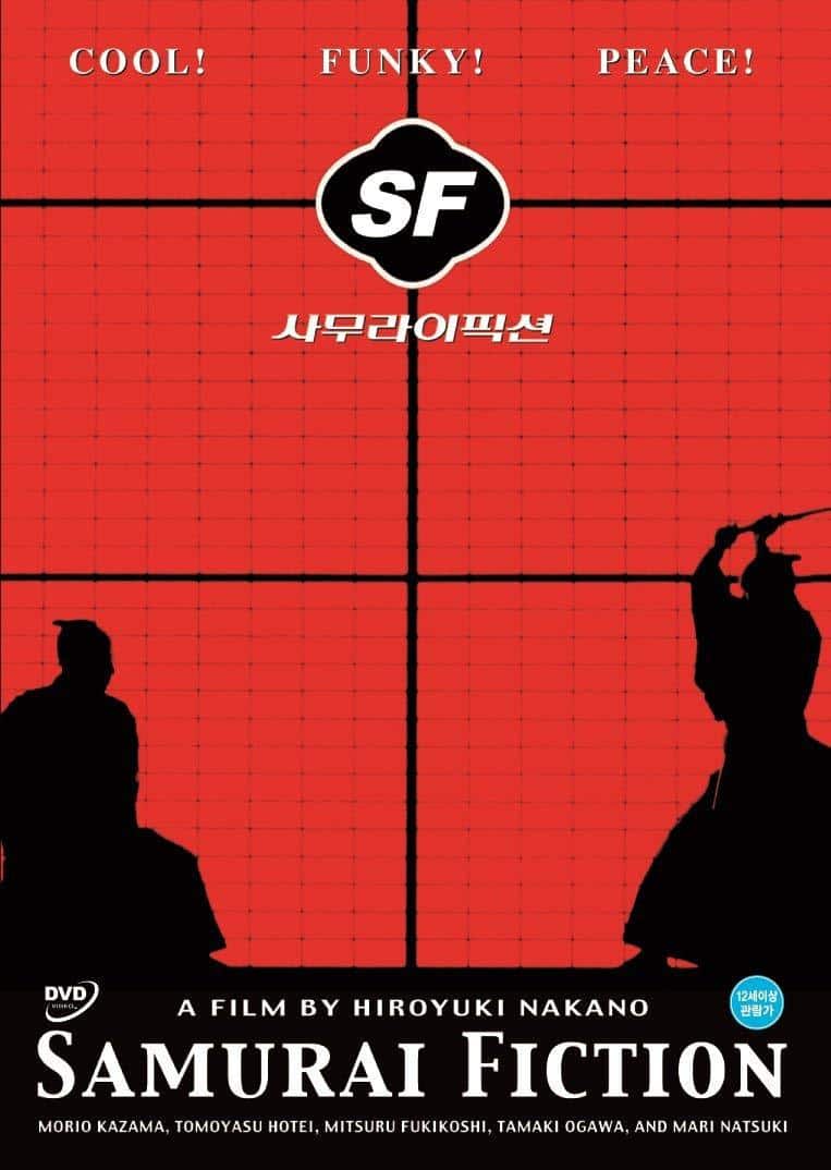 Samurai Fiction dvd