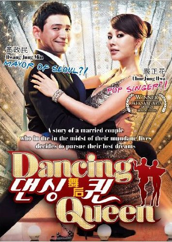 Dancing Queen (2012 film) - Wikipedia