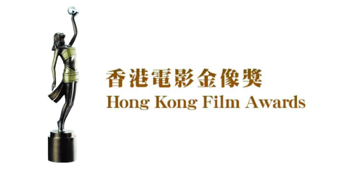 The Full List of Nominees of the 38th Hong Kong Film Awards and the