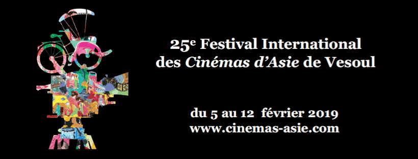 25th Fica Vesoul Logo