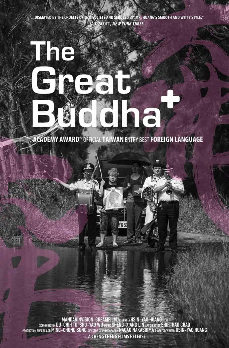 The Great Buddha+ DVD and Blu Ray