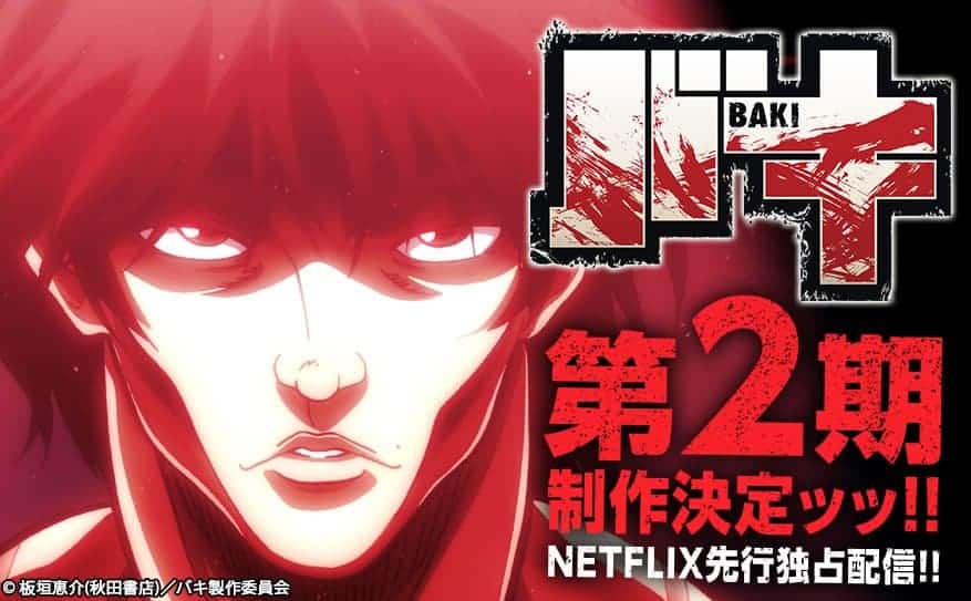 Baki The Grappler Anime & Manga Review 