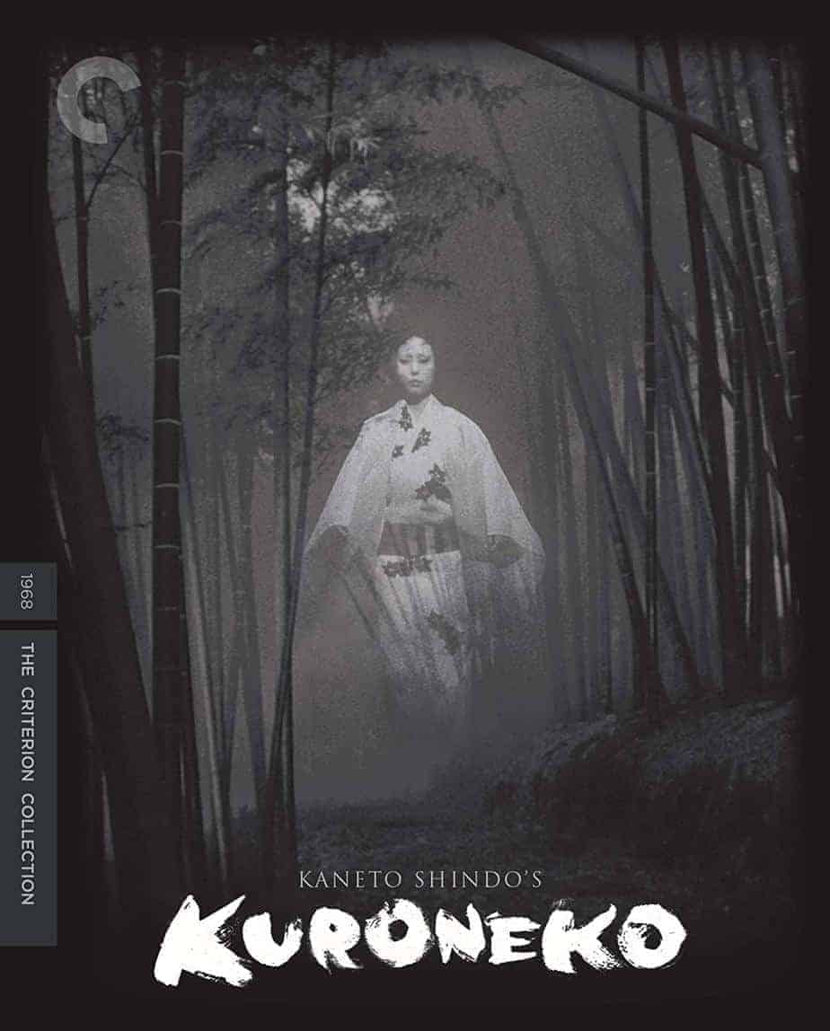 Kuroneko Criterion Blu Ray Cover