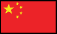 This image has an empty alt attribute; its file name is China-01.png