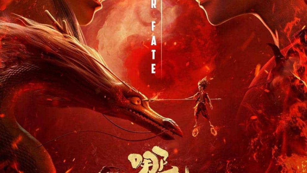 Top Chinese Animated Films to Watch