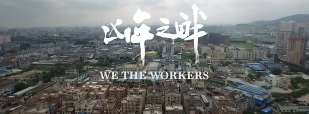 We The Workers Documentary Review Wen Hai