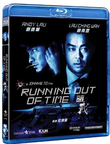 Film Review Running Out Of Time 1999 By Johnnie To