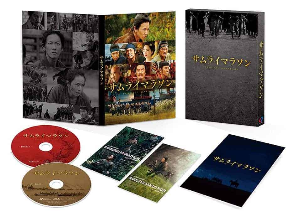 Samurai Marathon Blu Ray interior