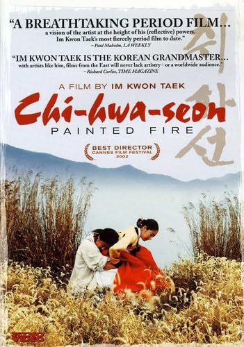 Painted fire dvd