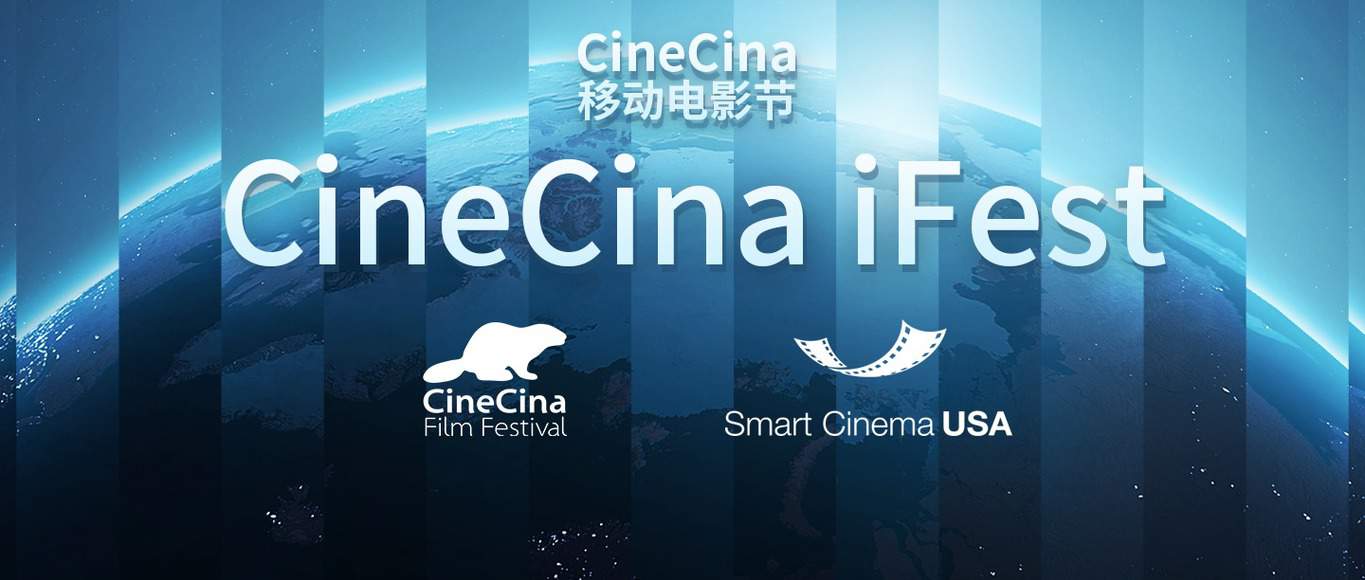 This image has an empty alt attribute; its file name is CineCina-banner.jpg
