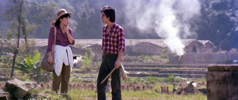 Cheerful Wind (1982) by Hou Hsiao-hsien