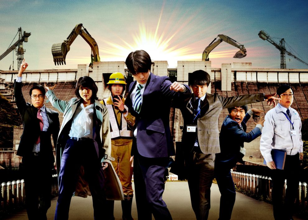Project Dreams main image