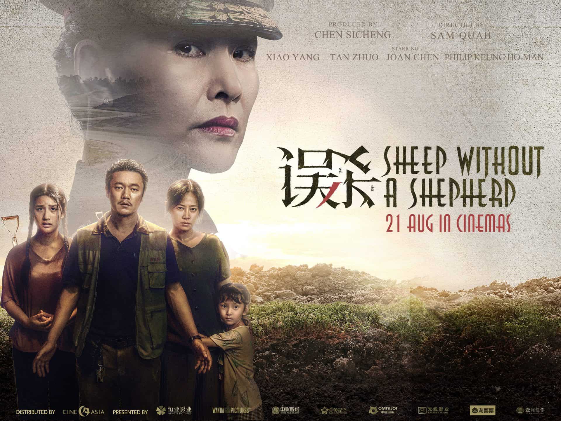 Trinity Cine Asia To Release Sheep Without A Shepherd In Uk Cinemas