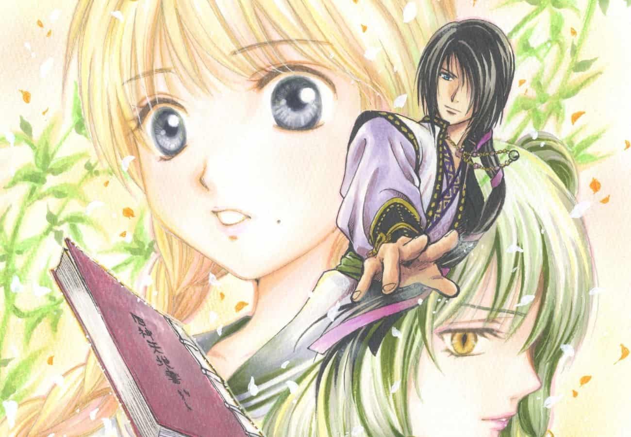 Manga Like Yuu Watase Best Selection