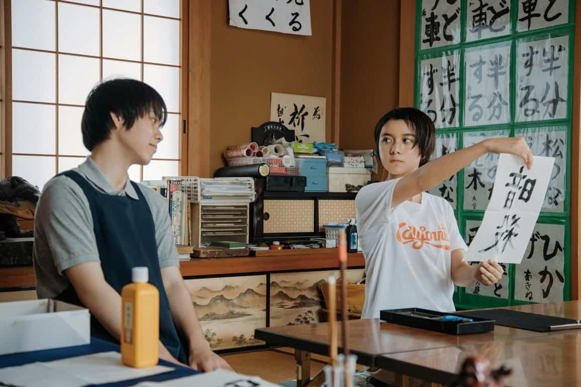 One Summer Day Shuichi Okita Asian Movie Pulse Review Camera Japan
