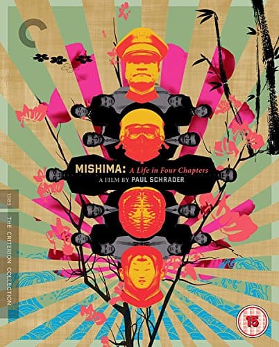 Mishima Dvd