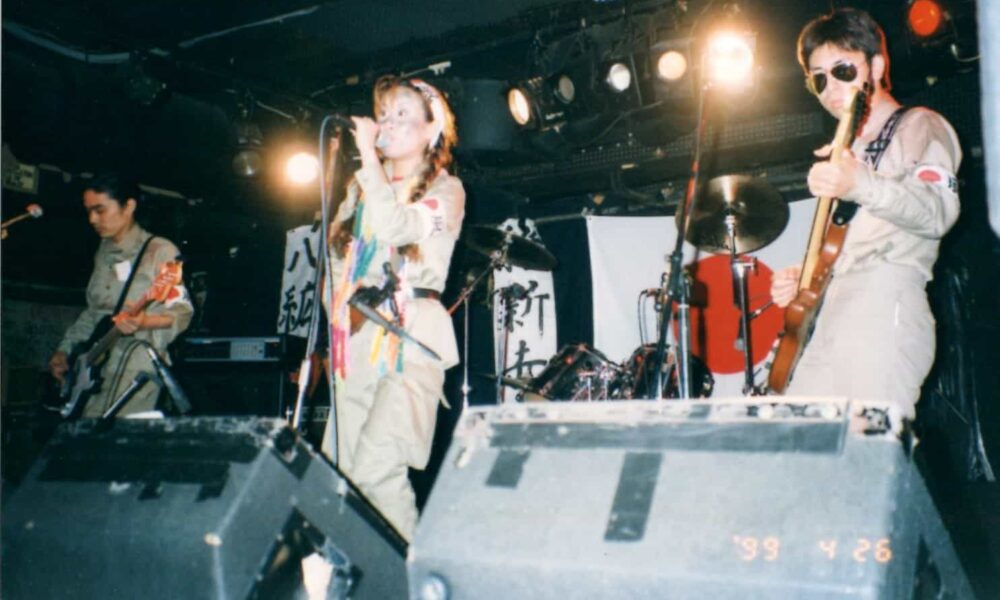Documentary Review: The New God (1999) by Yutaka Tsuchiya