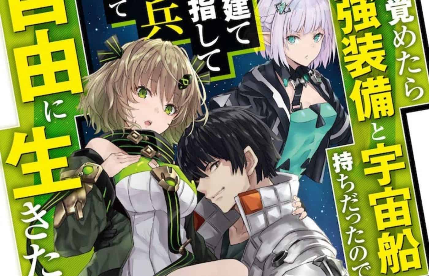 Seven Seas Licenses SPRIGGAN, Cats and Sugar Bowls, and More Manga