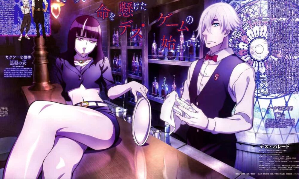 Anime Review: Death Parade (2015) by Yuzuru Tachikawa
