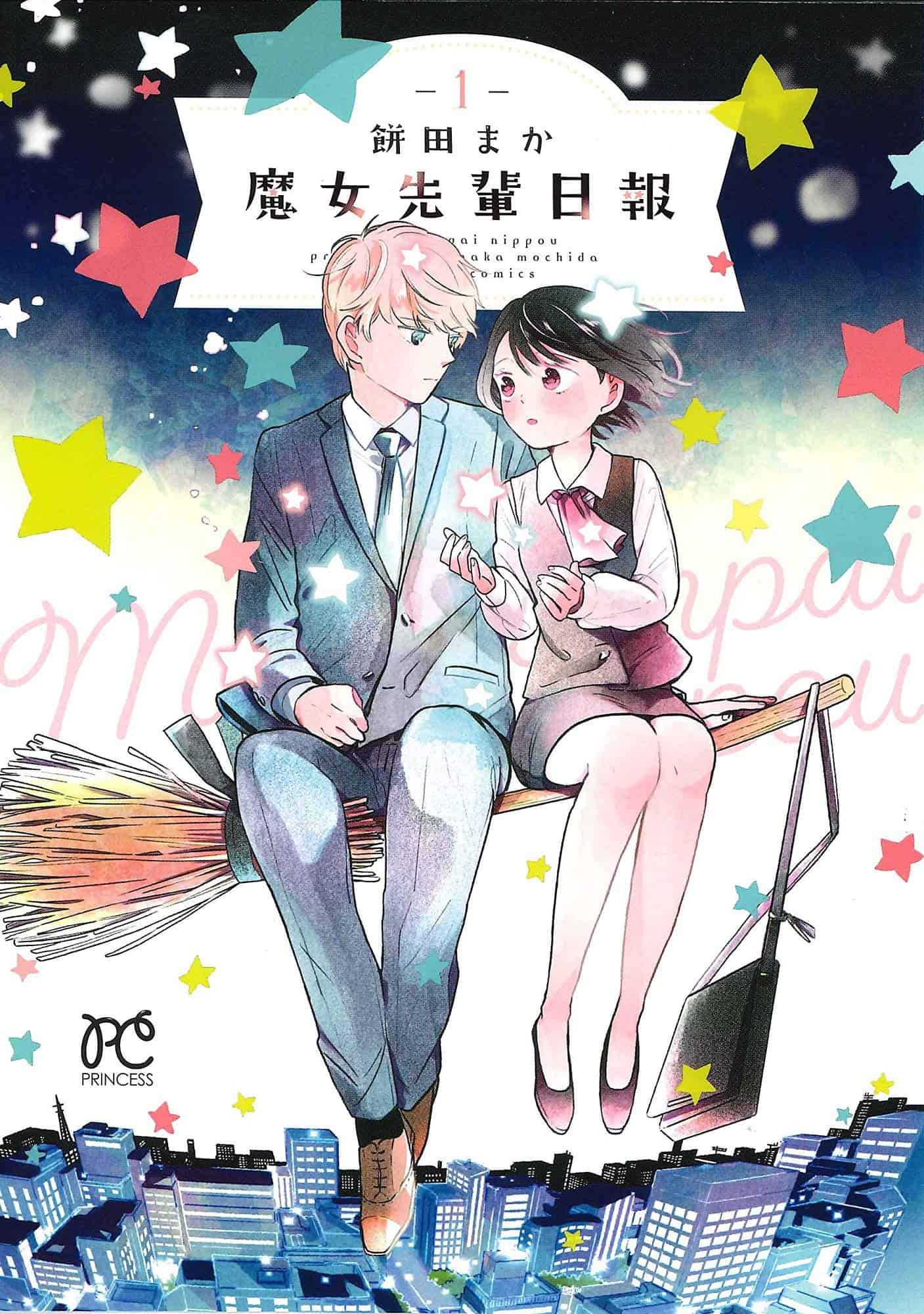 Seven Seas's Harukana Receive Vol 3 Manga for only 5.39 at The
