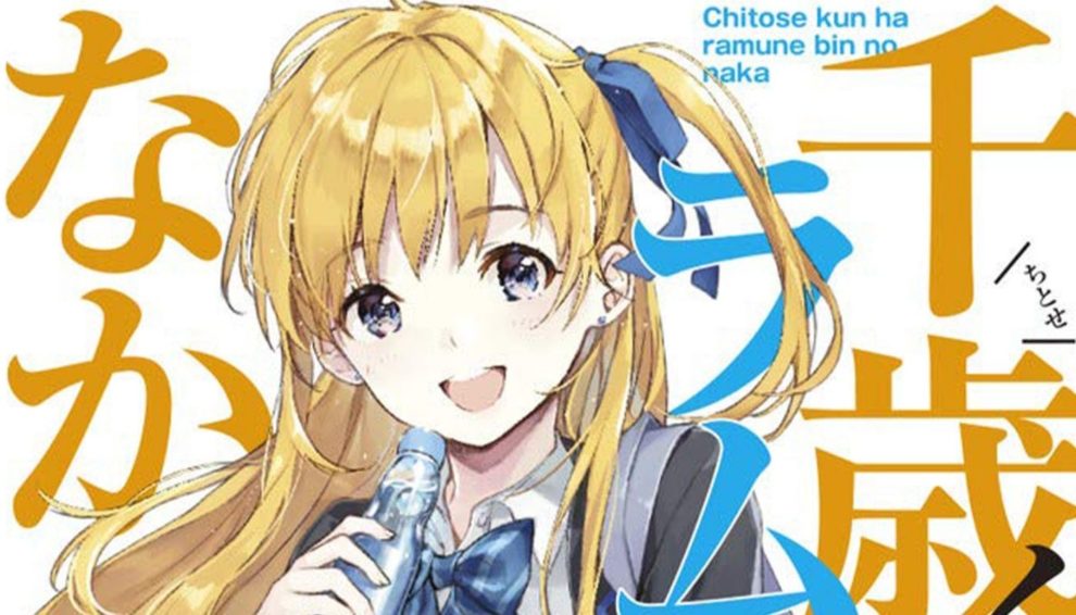 Yen Press Announces More Titles for October 2020