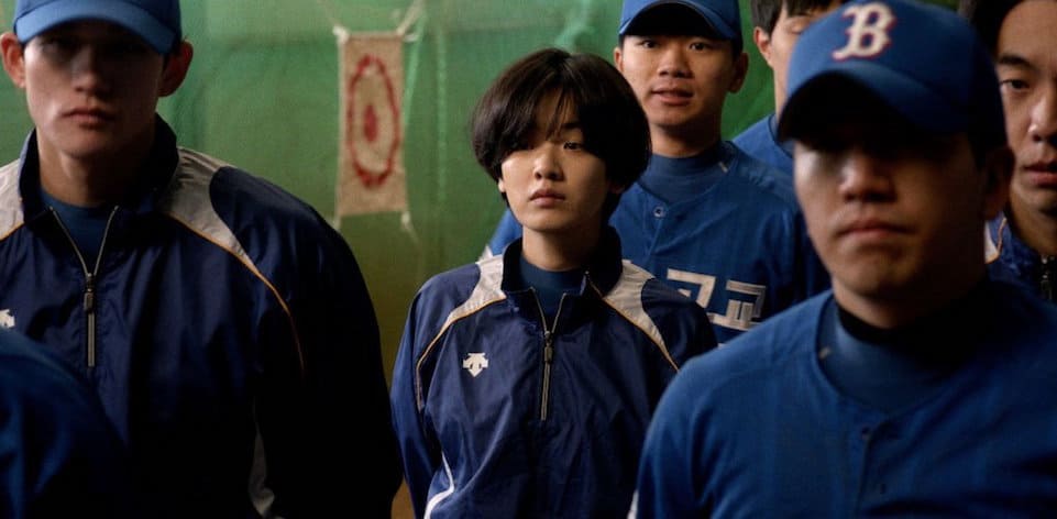 Baseball Girl still