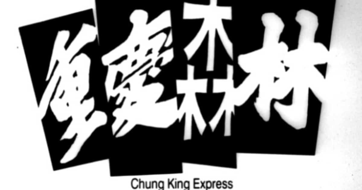 chungking express full movie free