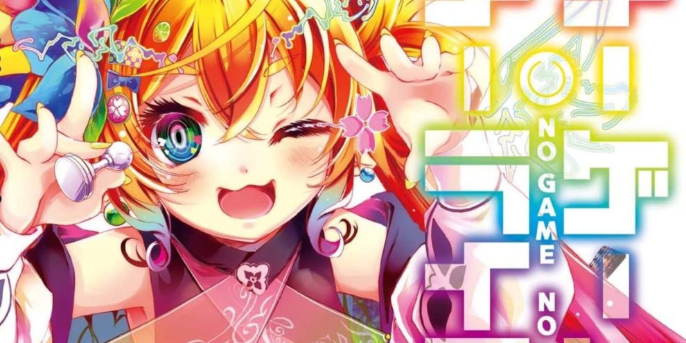 Yen Press Announces Digital Publication of No Game No Life Light Novel