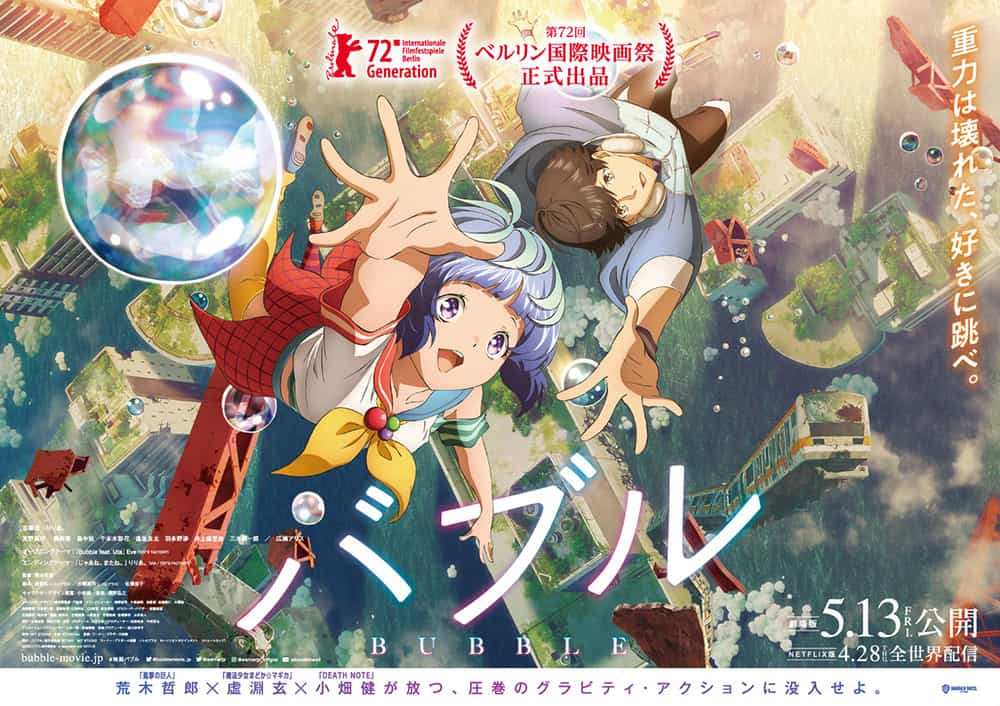 Bubble Anime FIlm New Trailer Previews Eve's Opening Song - QooApp News