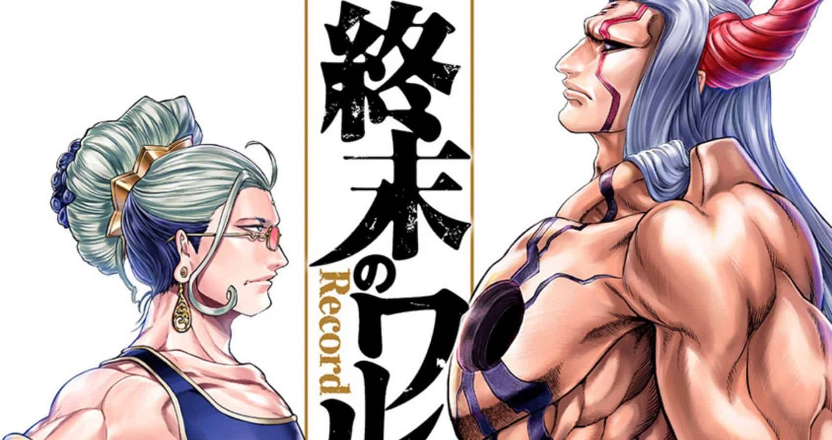Mangamo Licenses Three New Manga Series