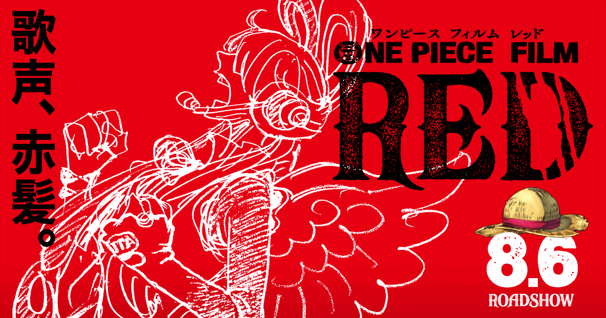Download One Piece Film Red Uta Sketch Wallpaper  Wallpaperscom