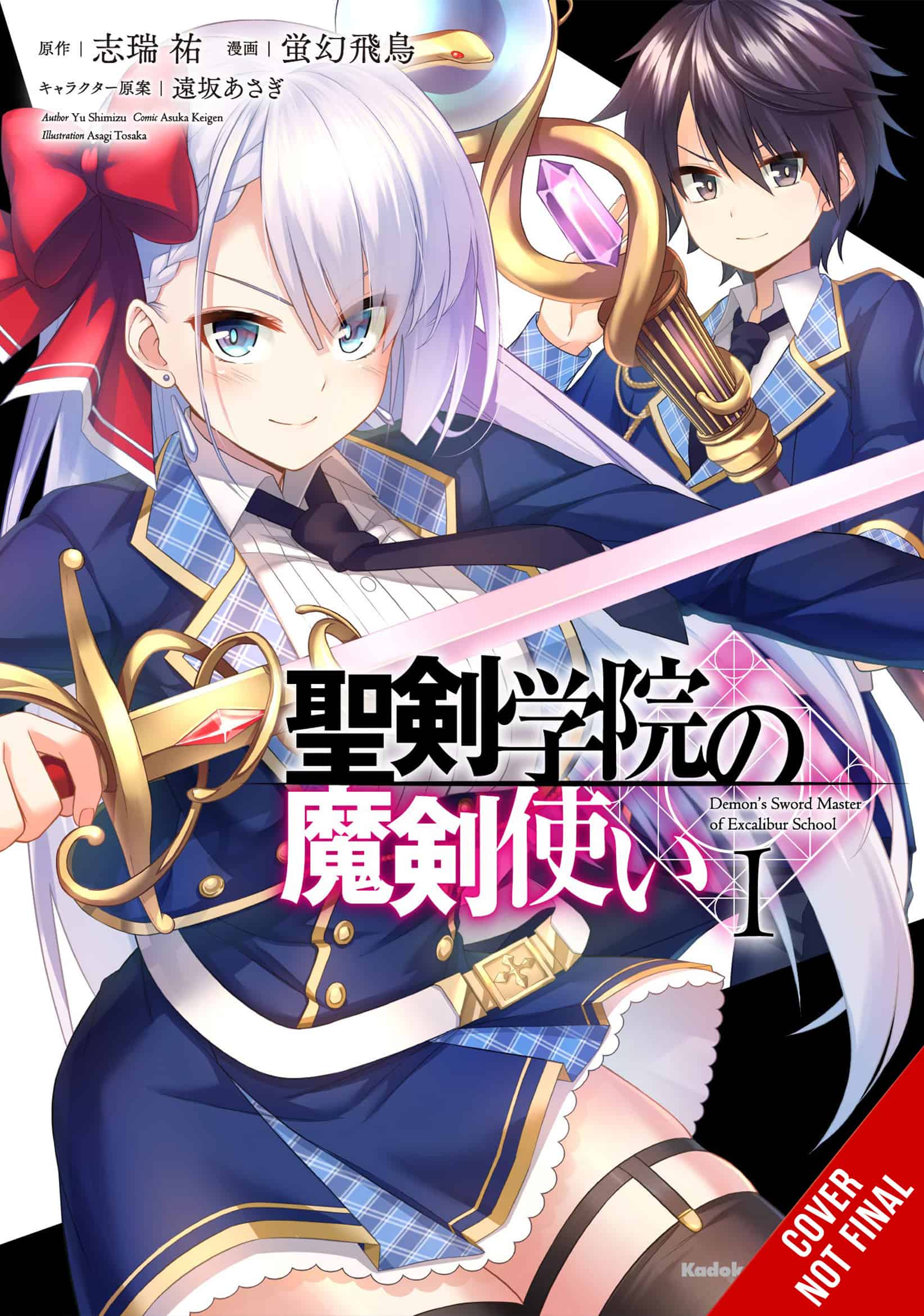 Yen Press Licenses Sword Art Online Progressive Canon of the Golden Rule  Manga, Classroom for Heroes Light Novels, 13 More Titles (Updated) - News -  Anime News Network