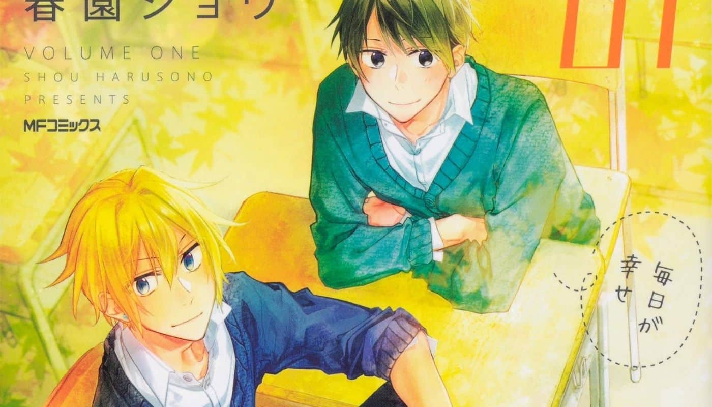 KILLING BITES: Manga Announces A New Upcoming Spin-Off Book