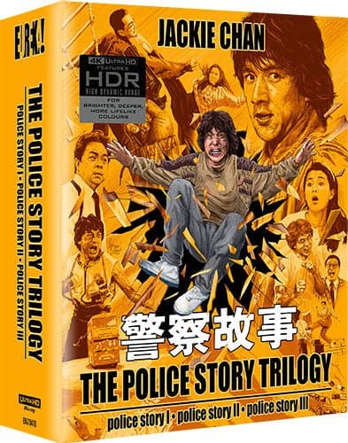 Police story 3 supercop full movie english discount subtitles