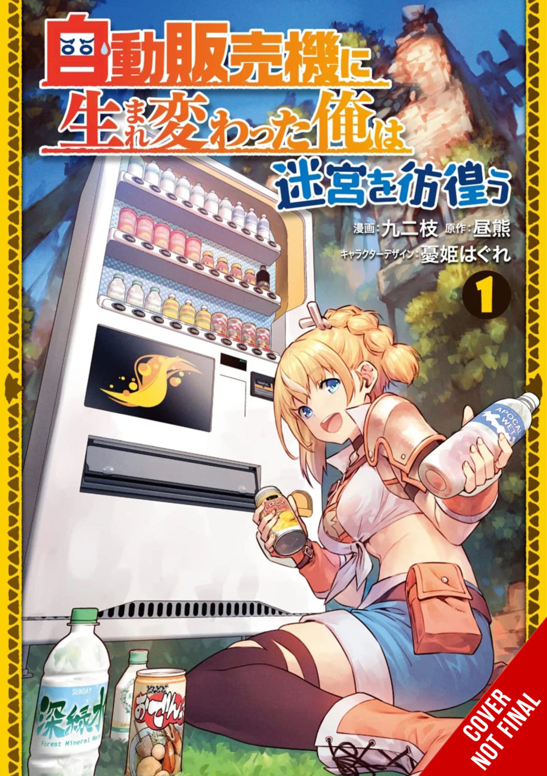Reborn As A Vending Machine 1 Manga Asian Movie Pulse